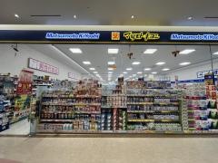 マツモトキヨシ　大湾シティ店