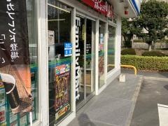 ファミリーマート　荏田南三丁目店