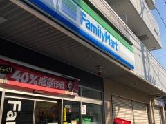 ファミリーマート　生麦駅西口店