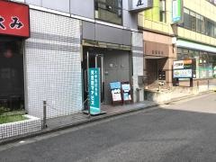 河合塾マナビス　大宮校