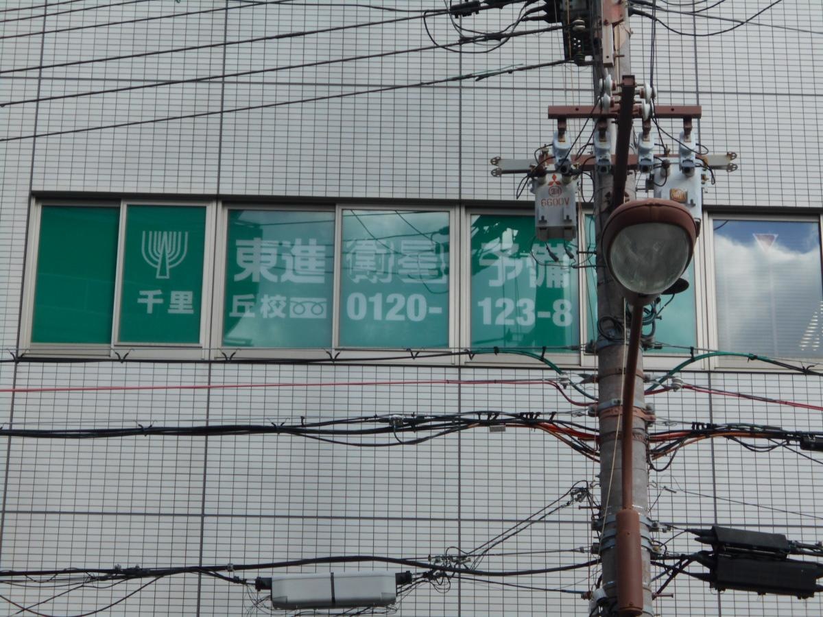 外観です。