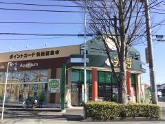 アミーゴ　所沢牛沼店