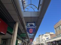 吉原商店街