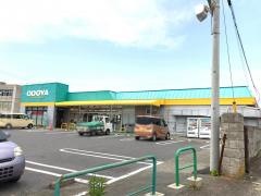 おどや船形店