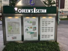 白金アエルシティ