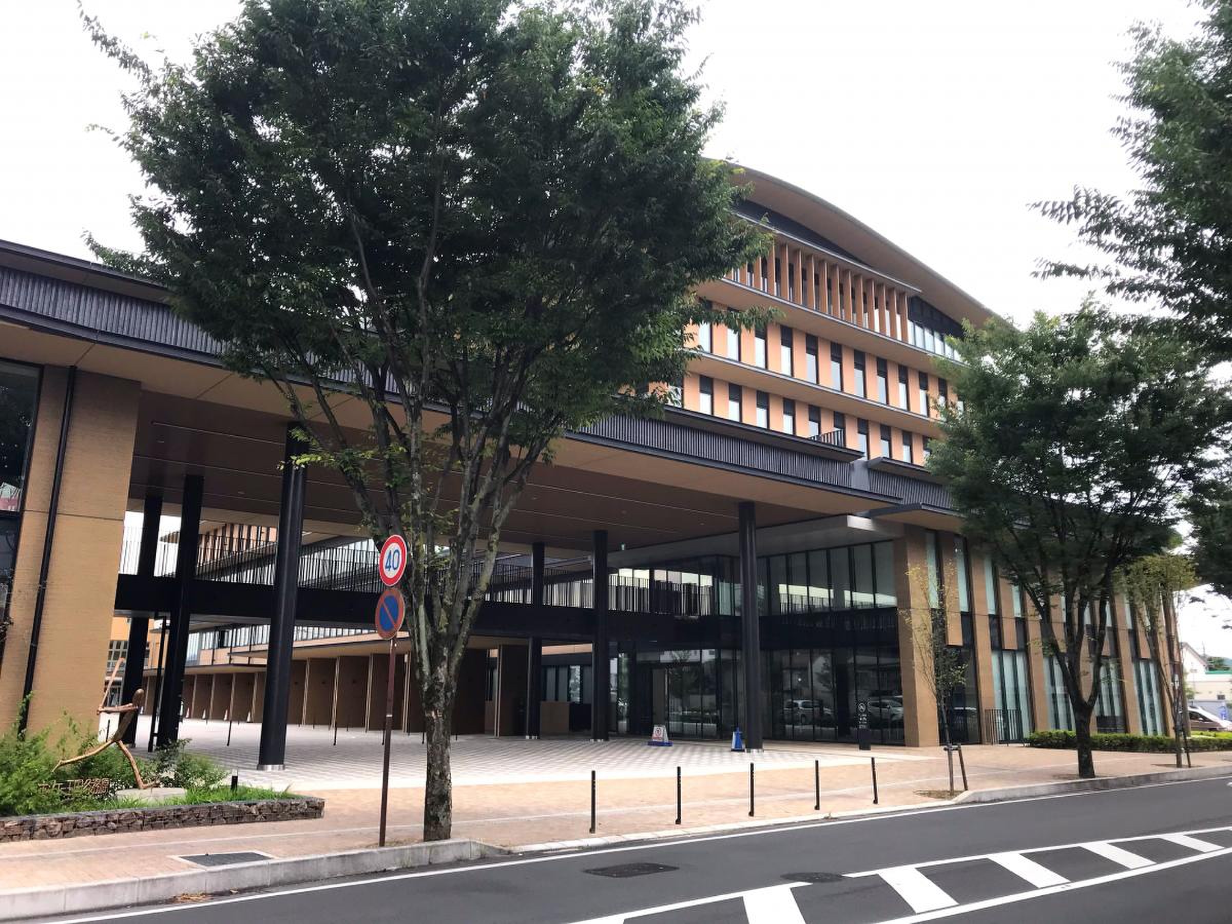 各務原 市役所