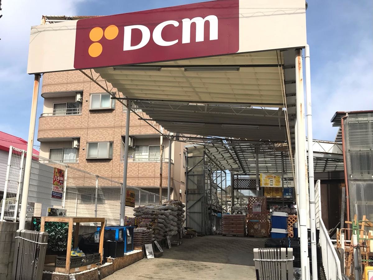 DCMカーマ　鳴海店