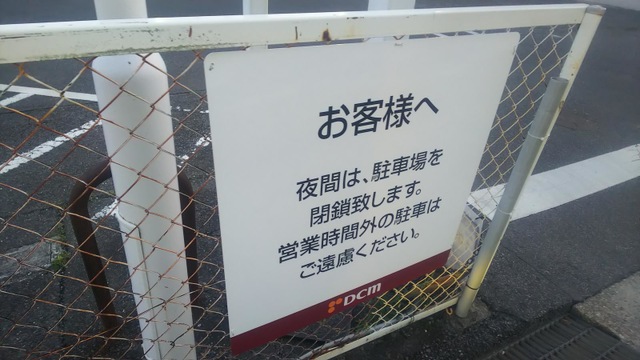 施設写真11