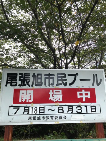 施設写真2