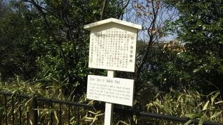 牧野ケ池緑地