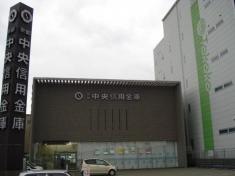 京都中央信用金庫精華支店