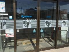 池田泉州銀行三林支店