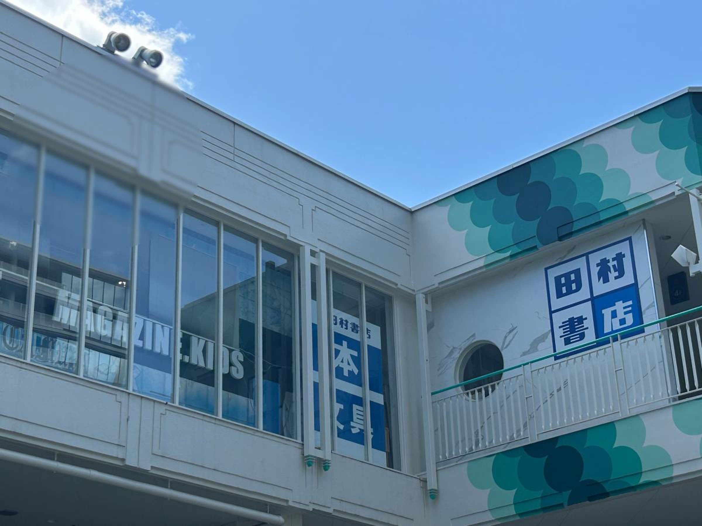 田村書店千里中央店の現在と閉店の噂の真相を徹底解説