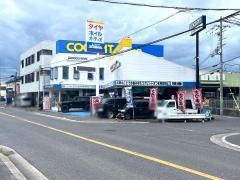 コクピット　さつま岸和田