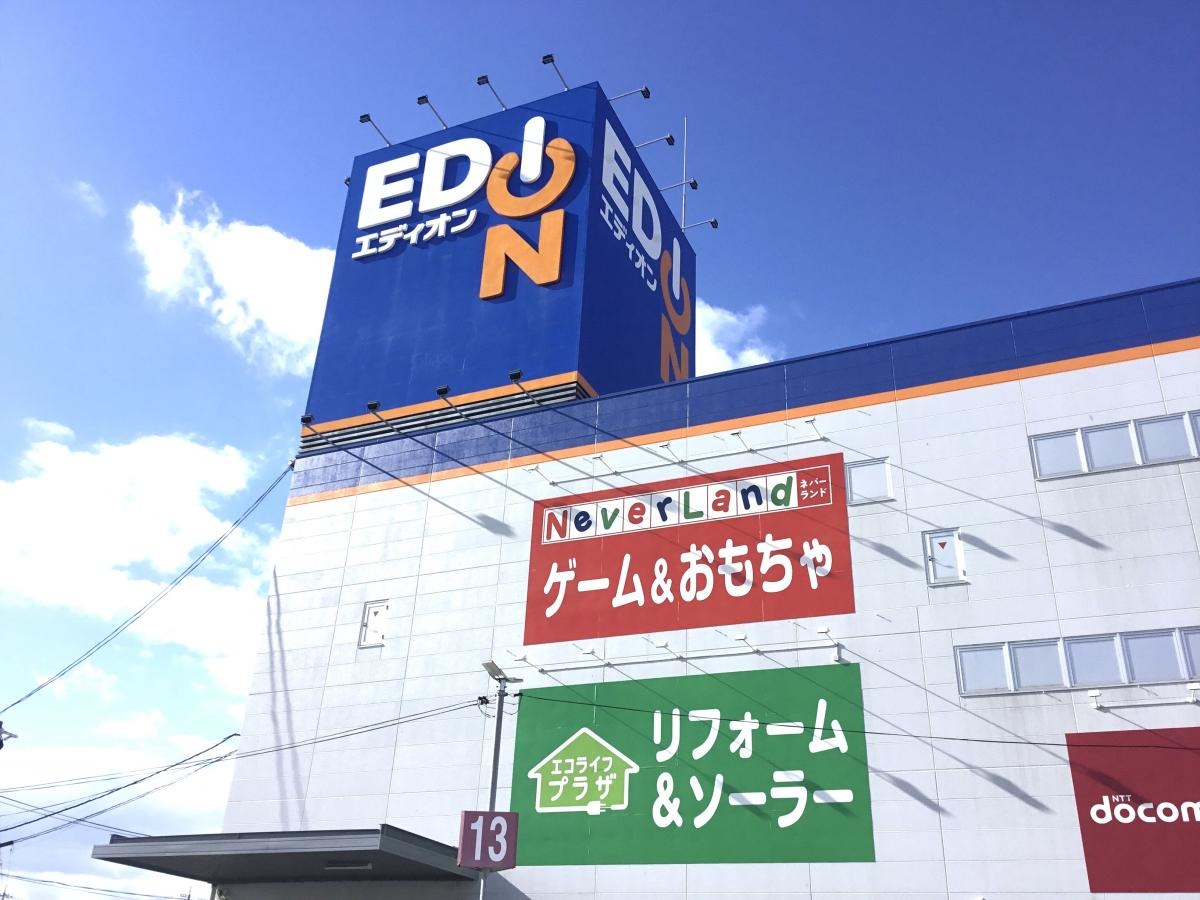 エディオン　ゆめタウン宇部店