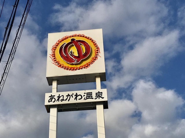 施設写真14