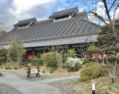 あねがわ温泉