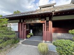 あねがわ温泉