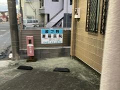 斎藤医院