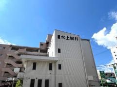 水上眼科