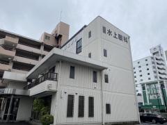 水上眼科