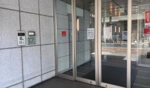 小阪イナバ診療所