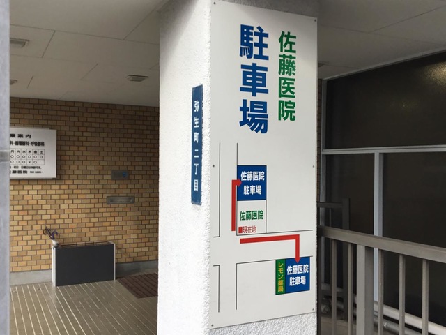 投稿写真3