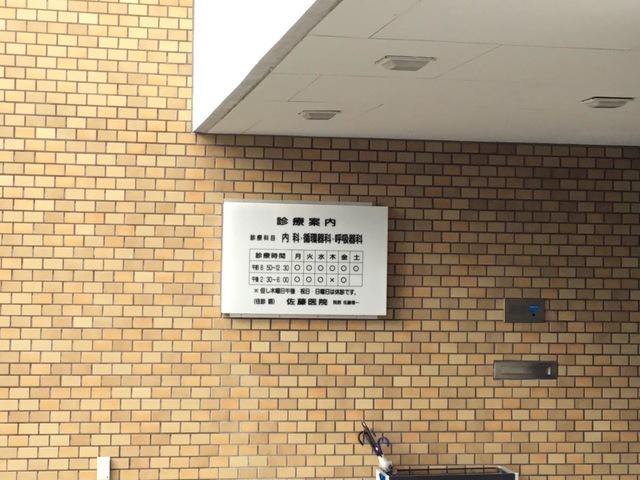 投稿写真1