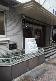 諸熊医院