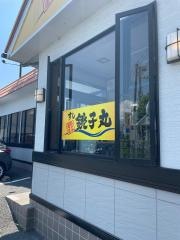 すし銚子丸　大和田店