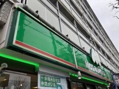 モスバーガー　幡ケ谷店