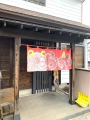 らーめん平成