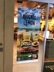 フレッシュネスバーガー　大手町店