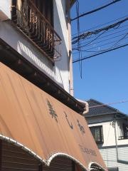 寿し和