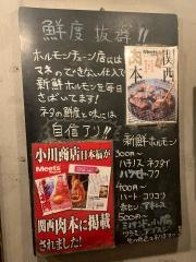 小川商店