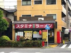 大将