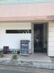 中国菜館南園