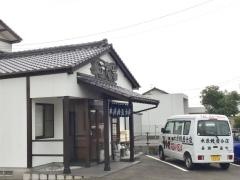 木原うなぎ屋分店