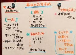 ちゅうぼう隆