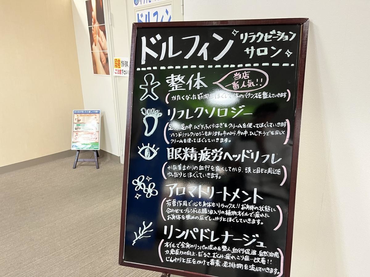 店舗外観