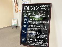 ドルフィン・クッキー店