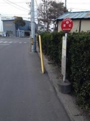 「堀切」バス停留所