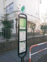 「宮城小学校前」バス停留所