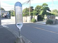 「天神台」バス停留所