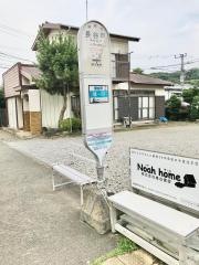 「長谷戸」バス停留所