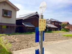 「繁田」バス停留所