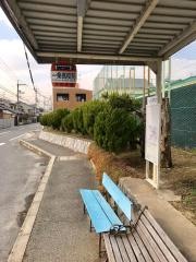 「一条高校前」バス停留所