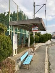 「一条高校前」バス停留所