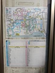 「南横町」バス停留所