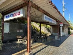 「田川市役所」バス停留所